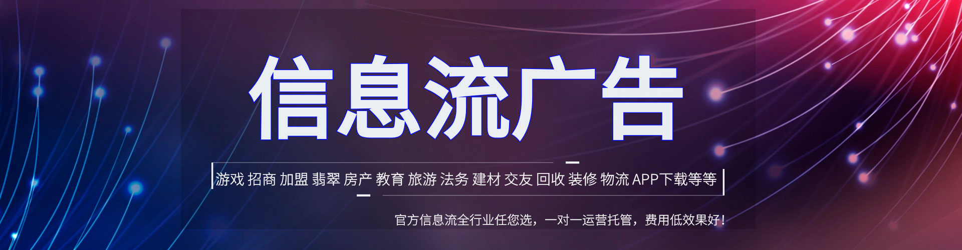 梁溪头条信息流